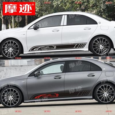 适用奔驰A35L车贴拉花AMG