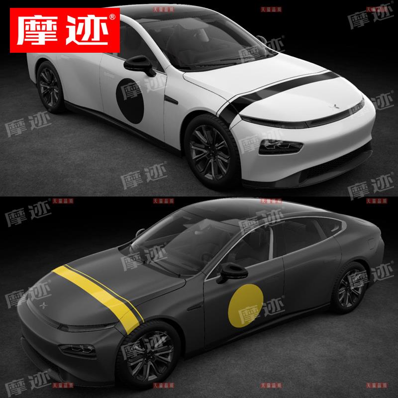 小鹏P7车贴拉花G3遮划痕