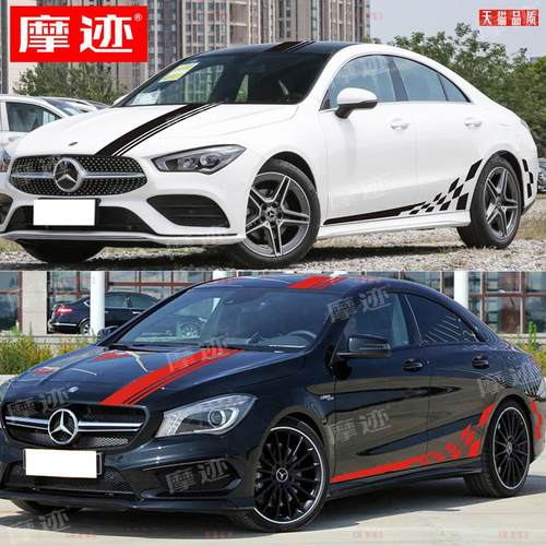 适用奔驰CLA35拉花车贴45