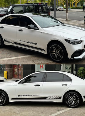 适用于奔驰C260拉花AMG车贴A45 CLA A45 S A200 A35L车身侧裙贴纸