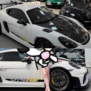 适用于新保时捷GT4RS车贴拉花911 GT3 718车身侧裙贴纸装饰下侧贴