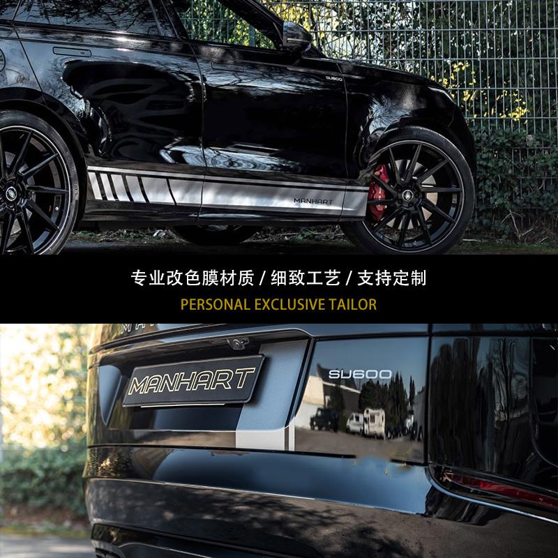 路虎揽胜车贴发现45星脉