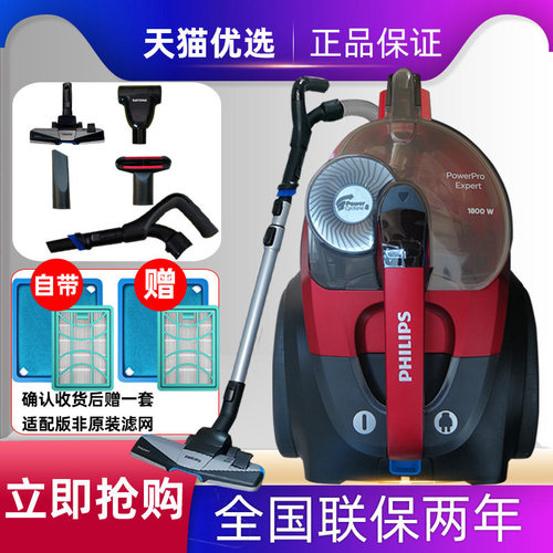 飞利浦卧式吸尘器家用大功率正品