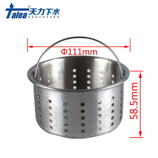 QS197C008天力衛(wèi)浴水槽內(nèi)籃 小鐵籃 小提籠 洗菜盆111mm水斗提籃