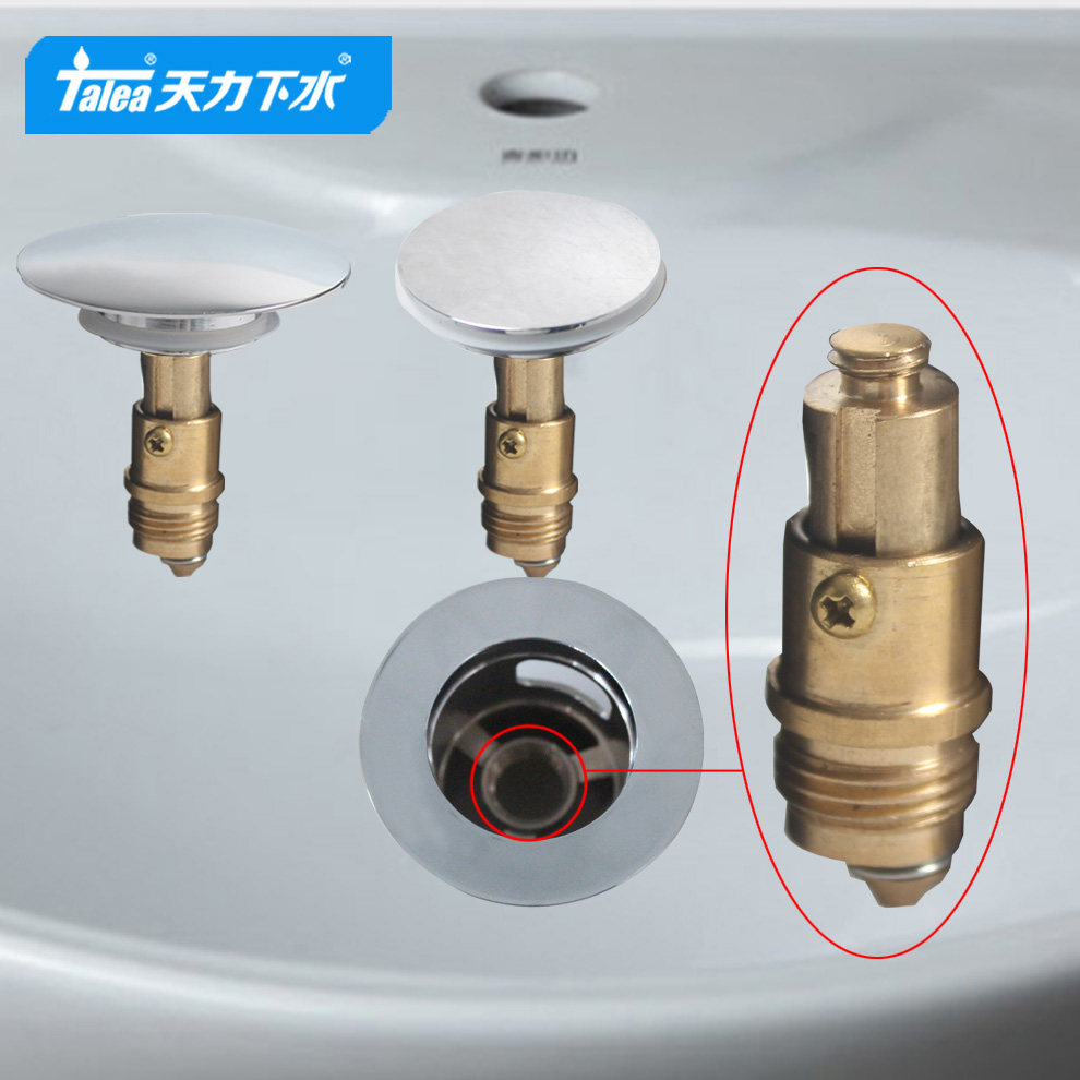 面盆弹跳下水器弹跳芯全铜洗手盆洗脸盆漏水塞配件按压式开关芯子