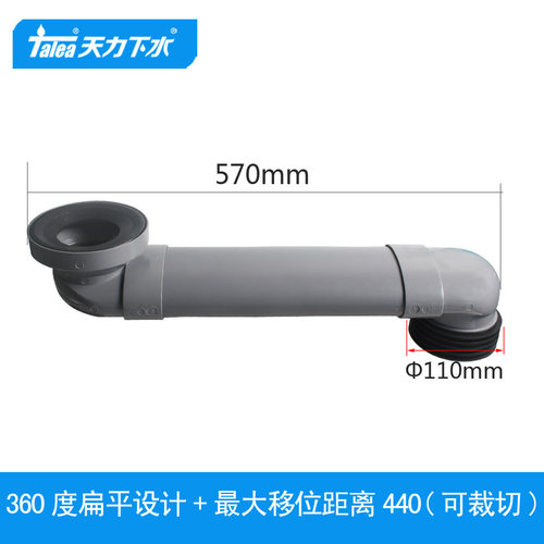 壁挂入墙马桶移位器坐厕坐便器配件坑距转换器不挖地可调节平移