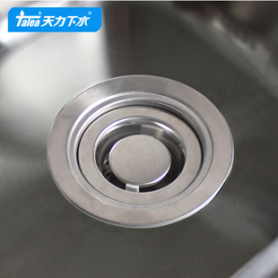 大信志邦厨房水槽下水器不锈钢隔片洗菜盆过滤片洗菜池77mm小内盖