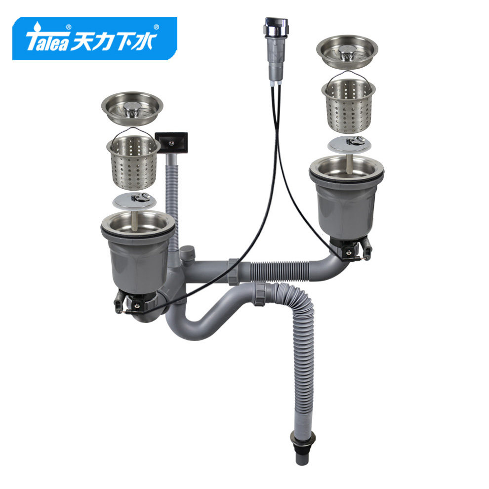 欧派橱柜水槽配件双槽台控提篮下水器套装厨房洗菜盆自动控制排水