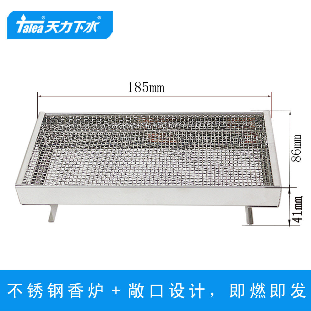 天力不锈钢香炉qs537