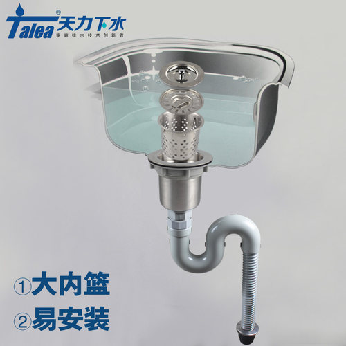厨房单槽水槽提篮11/14cm下水器排水管全套洗菜盆下水管水池配件