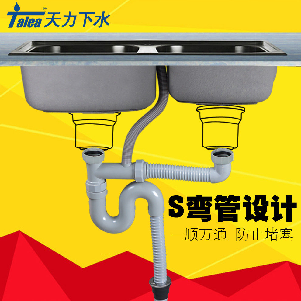 墨林厨房洗菜盆双槽下水器套装志邦洗碗池水斗套餐排水管配件