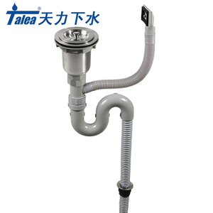天力厨房单槽水槽下水器 洗菜盆带溢水下水管排水配件Z6001C053