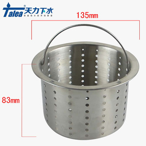 QS197C004泉州天力卫浴水槽提篮 135mm大号小内篮 水斗提笼小铁篮