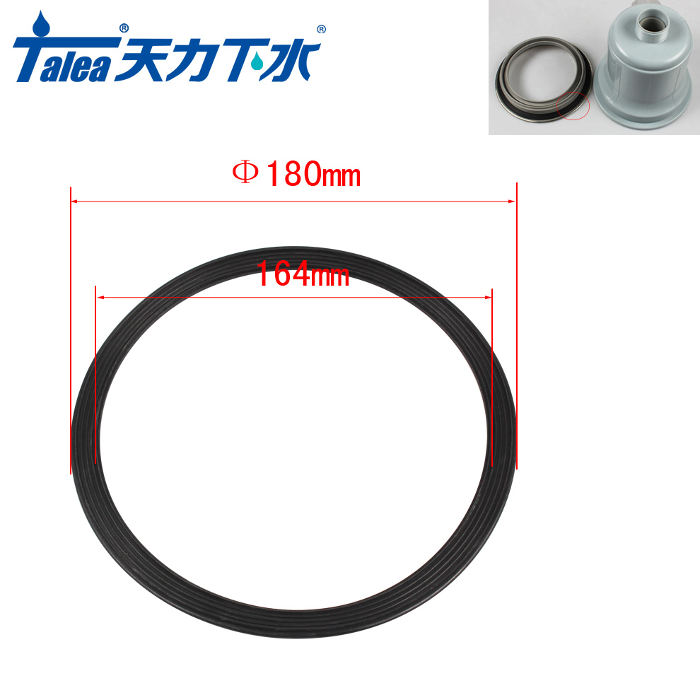 白鸟yoyo水槽下水器密封垫片 180胶垫 菜盆提篮下水管185密封圈