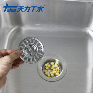 内盖 墨林厨房水槽下水器配件过滤隔片73mm格片 洗菜盆提笼盖子