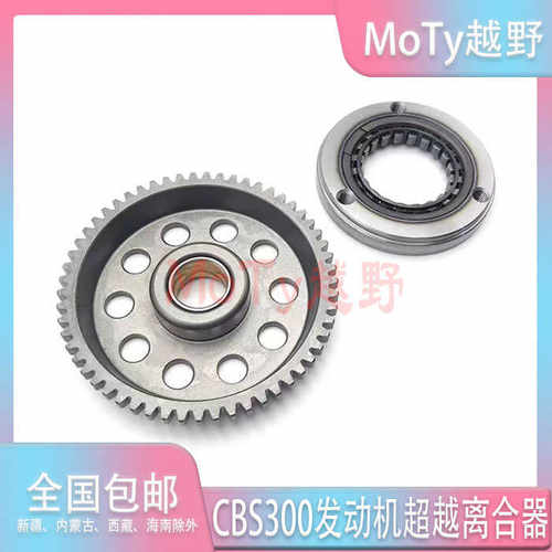 极盗者5S适用于超越K16发动机