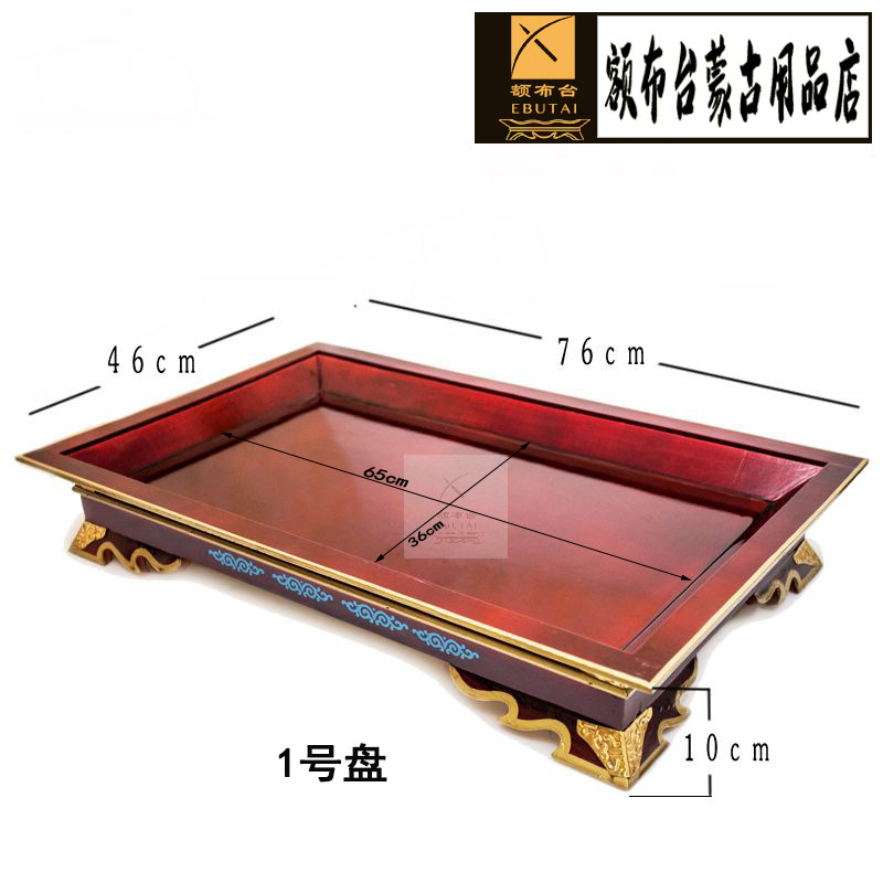 包邮木托烤全羊 羊排 羊腿盘蒙餐特色餐具 额布台出品