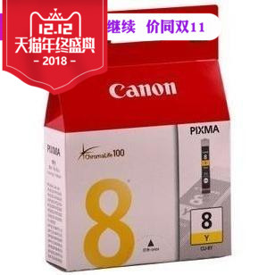 Original Canon canon CLI-8Y Yellow Ink Cartridge,Applicable models: ix4000 , ix5000 Waitin the Office Equipment/Consumables/Related Services , Toner cartridge supplies category , Cartridge  category - from Buy2taobao.com to provide professional Taobao agent buy service