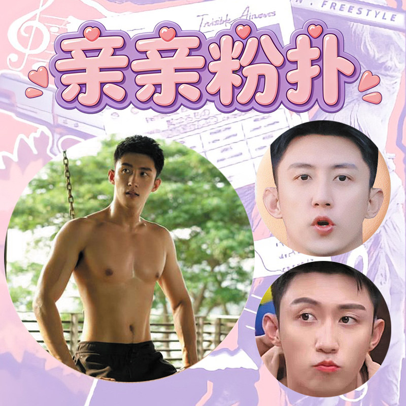 黄景瑜定制亲亲气垫粉扑直径55mm干湿两用柔软亲肤周边物料可爱