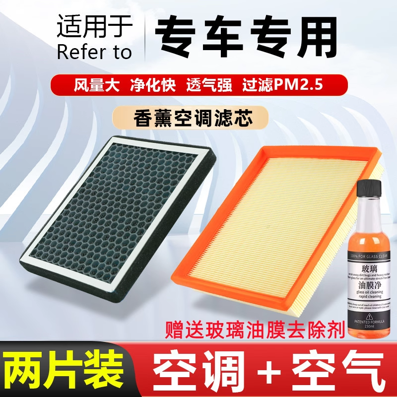 香薰汽车活性炭空调滤芯N95防雾霾除甲醛过滤PM2.5空气滤清器格网,汽车零部件/养护/美容/维保,空调滤芯,淘宝优惠券,粉丝福利购,淘宝优惠卷