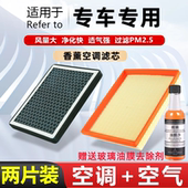 香薰汽车活性炭空调滤芯N95防雾霾除甲醛过滤PM2.5空气滤清器格网