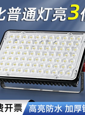 led投光灯100w200瓦室外防水工程探照灯射灯仓库厂房车间灯照明灯