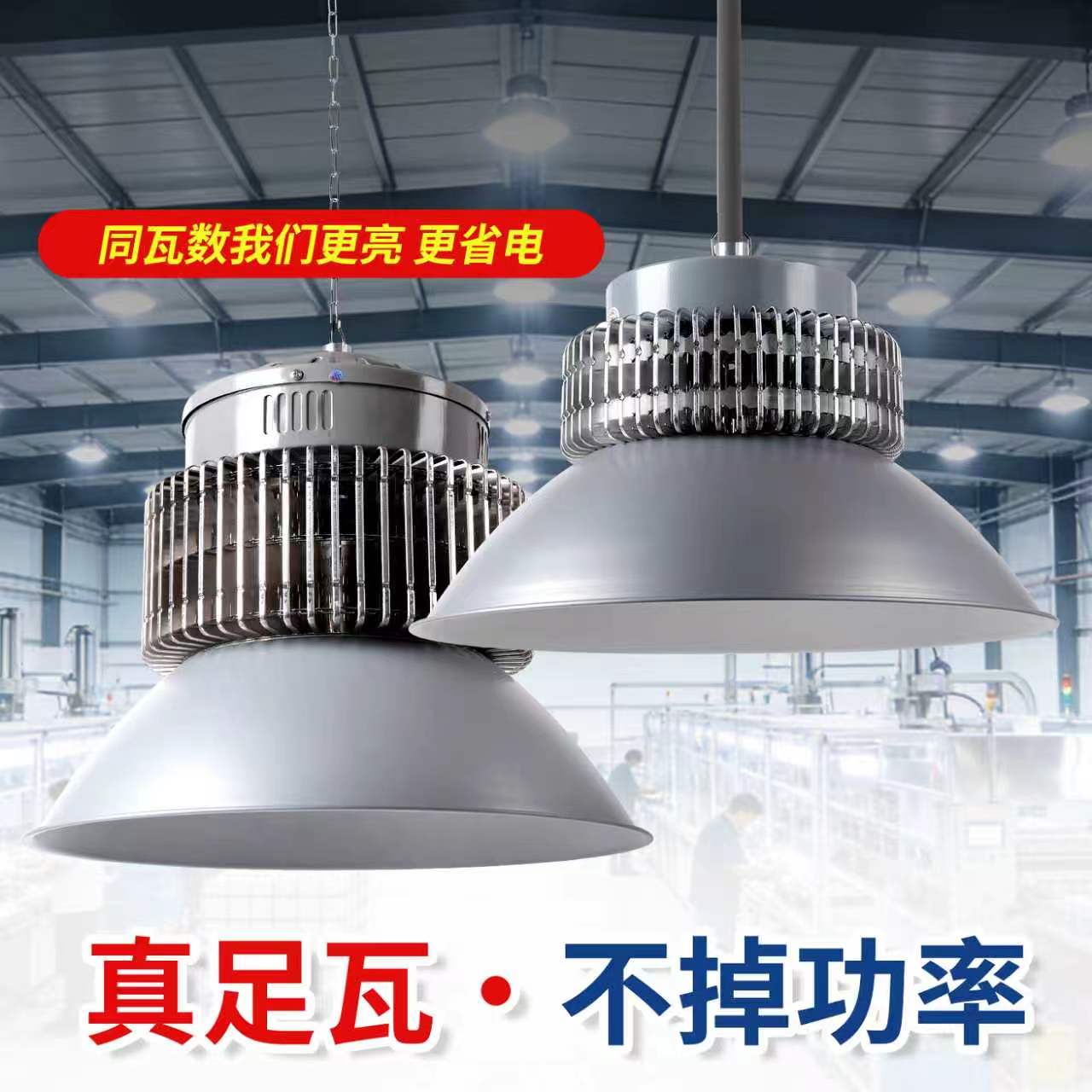亚明高亮led工矿灯工厂房仓库车间大功率照明灯超亮工业天棚吊灯