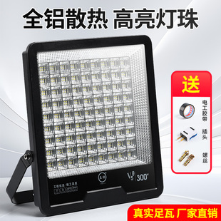 亚标led投光灯户外照明工程探照室外防水I工作工地工业门头投射灯