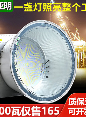 亚明led2000w塔吊灯工地照明灯1000建筑之星工业级探照灯工程专用