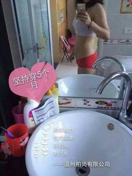 Corset amincissant - Ref 703744 Image 5