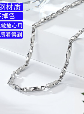 莫比乌斯不掉色钛钢项链男简约男潮轻奢龙骨链小众设计菱形锁骨链