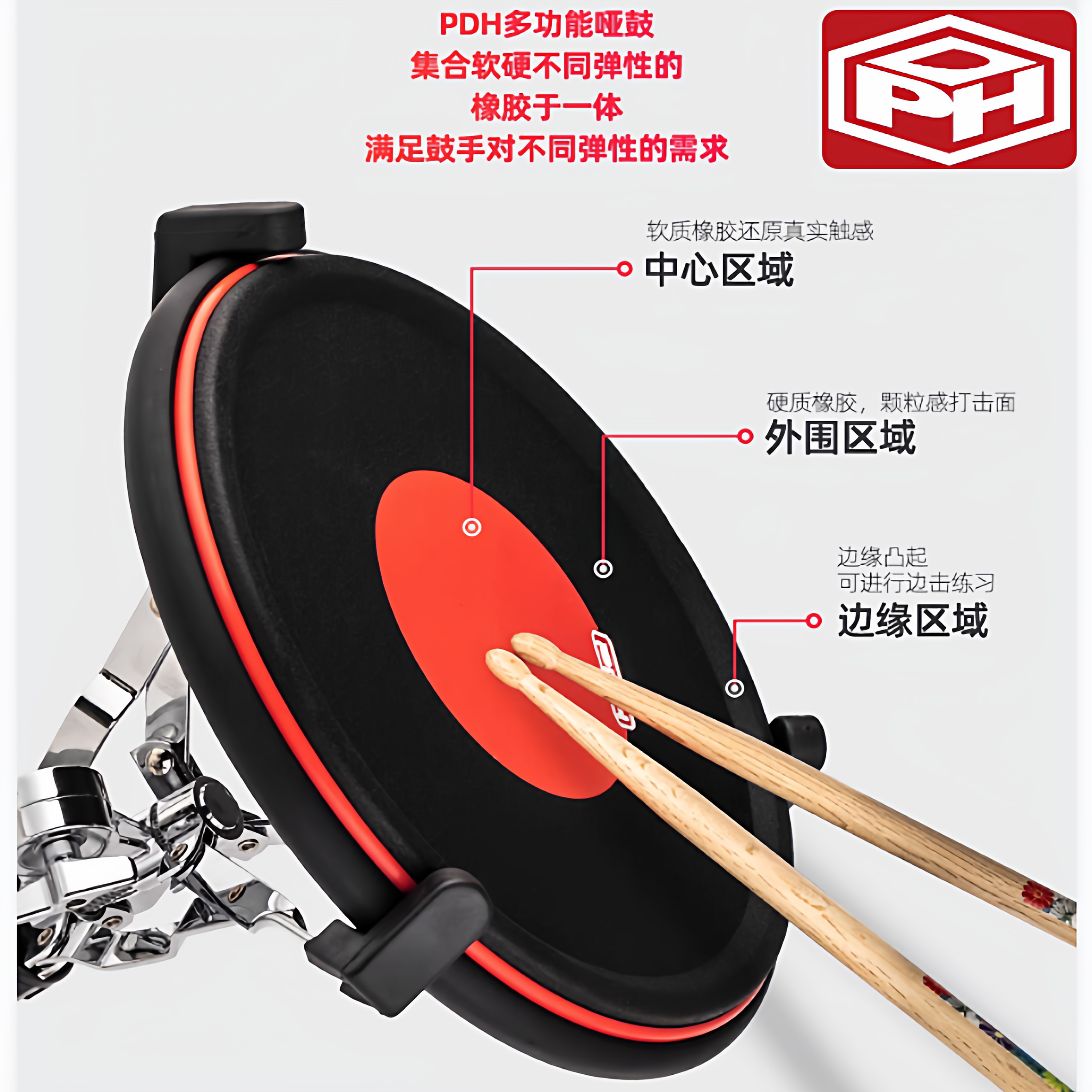 PDH哑鼓12寸套装静音鼓垫双弹力