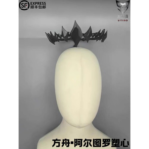 斯特博 明日方舟cos 阿尔图罗塑心cos头饰