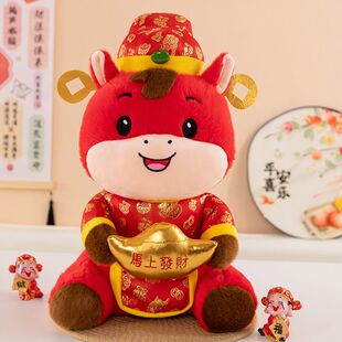 创意财神马公仔毛绒玩具生肖马玩偶布娃娃马年吉祥物年会活动礼品