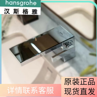 德国进口汉斯格雅雅生真我系列洗手卫生单孔47010007台盆面盆龙头