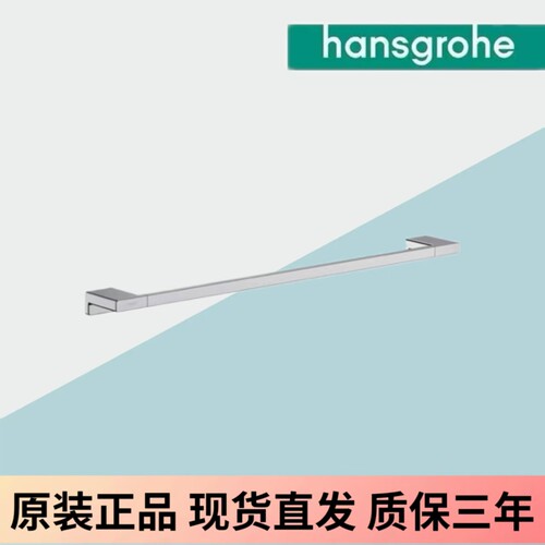 德国汉斯Addstoris艾世多浴室五金挂件毛巾单杆毛巾双层杆浴巾架