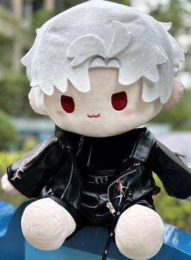 现货秦彻异界来客娃衣恋与深空秦彻属性40cm棉花娃娃 40cm娃衣