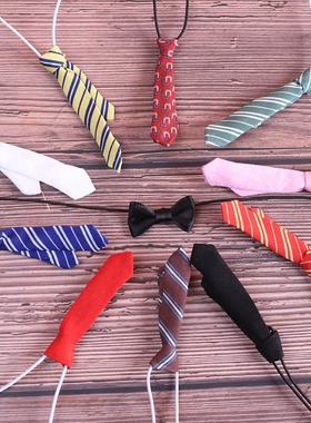 20厘米娃衣领带领结公仔娃娃领带棉花娃娃明星同款15厘米领带领结