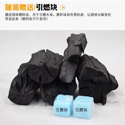 烧烤炭竹炭耐烧味道好天然枣木
