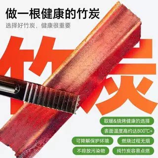 烧烤炭机制竹炭铜火锅炭耐烧环保