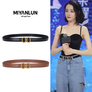 2026新款百搭女款裤带黑色高级配饰裙子牛仔裤毛衣装饰设计感腰带