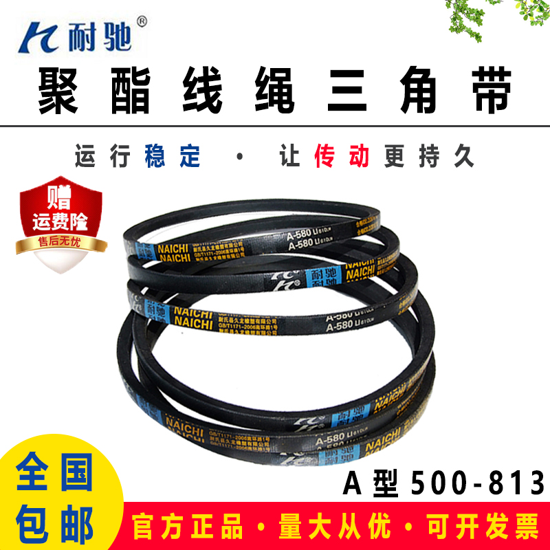 压面机台钻切割机洗衣机电机皮带