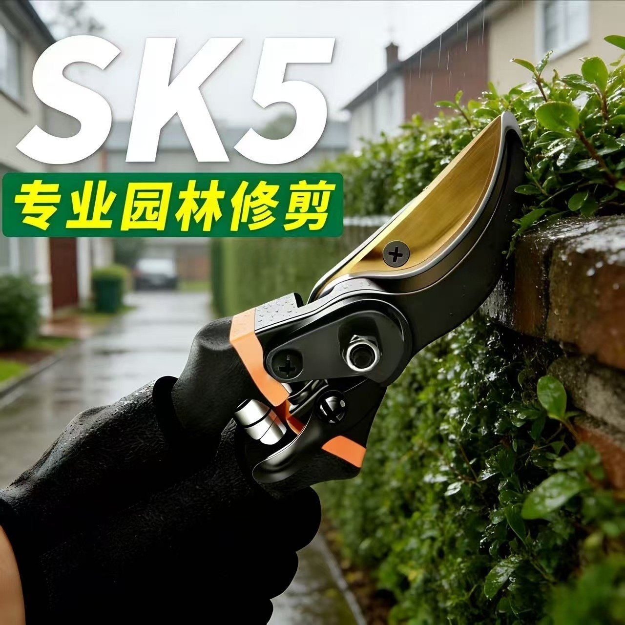 修枝剪园艺剪剪树枝果树专用剪刀修枝花卉果木葡萄剪子工具大全,鲜花速递/花卉仿真/绿植园艺,剪刀,淘宝优惠券,粉丝福利购,淘宝优惠卷