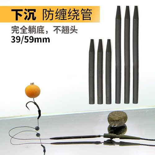 30个/包欧鲤钓配件缓下沉防缠绕管QC转环八字环反底钓组配件管