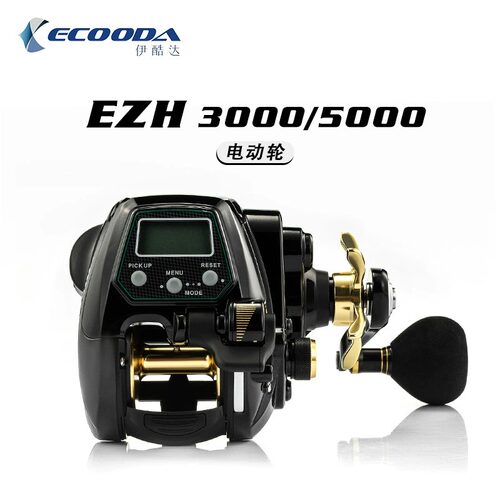 伊酷达新款EZH5000/3000左右手电搅电绞轮电动轮电轮鱼线轮渔线轮