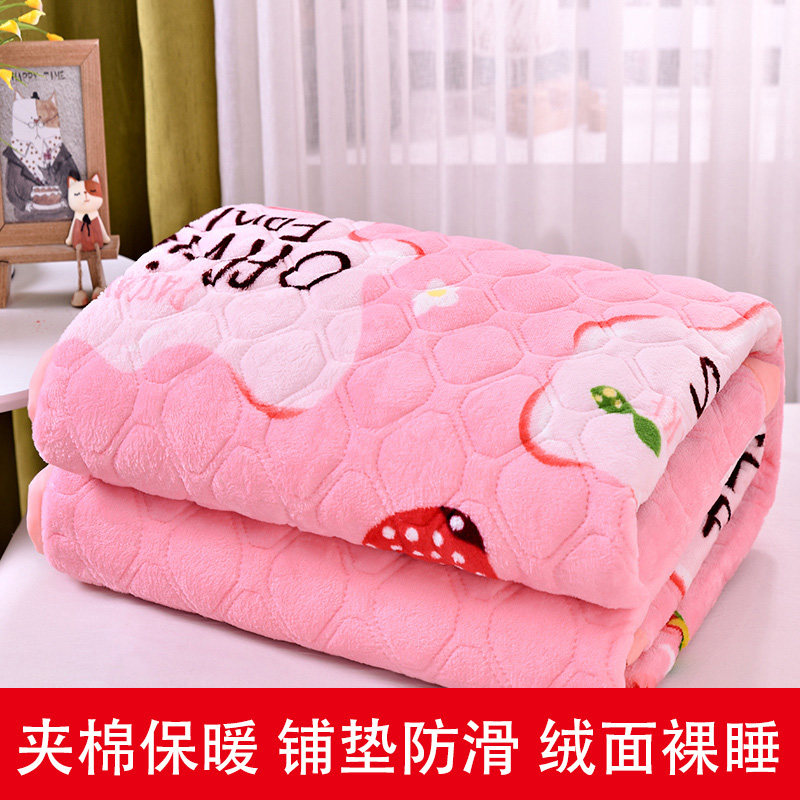 珊瑚绒毛毯子冬季加厚保暖床单单件法兰绒单人宿舍学生办公室午睡,床上用品,休闲毯/毛毯/绒毯,淘宝优惠券,粉丝福利购,淘宝优惠卷