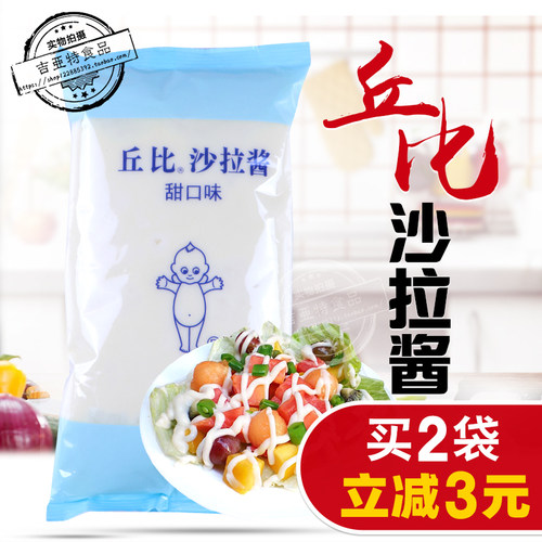 寿司沙拉酱家用丘比质量怎么样 寿司沙拉酱家用丘比口碑怎么样 小麦优选
