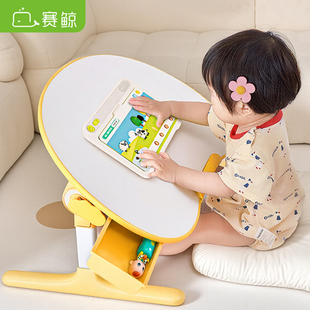 赛鲸R2宝儿床上小桌子升降折叠桌宝童学习桌阅读区点读绘本画画学习机看书书桌飘窗小桌板放床上阅读花生桌