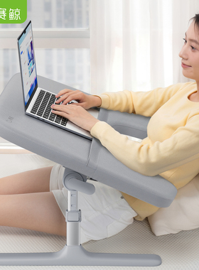 赛鲸新品KB1床上小桌可移动升降折叠书桌学习桌飘窗沙发办公桌子卧室宿舍学生电竞懒人款床用桌板床上电脑桌