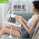 赛鲸T6可折叠小桌子床上电脑桌升降移动小桌板学习桌阅读架懒人家用学生宿舍笔记本支架看书神器沙发阅读桌